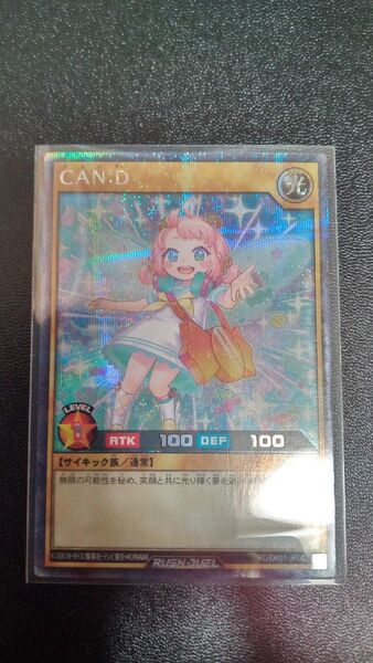 遊戯王ラッシュデュエル CAN:D シークレット(型番RD/DK01-JP002)
