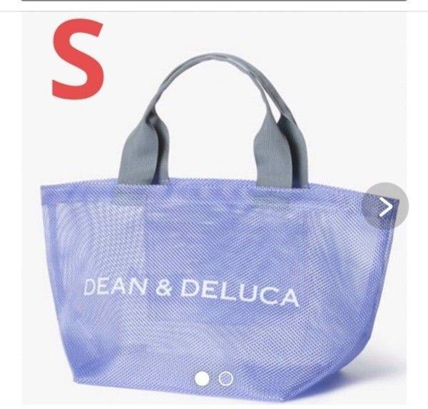 ディーン&デルーカ DEAN&DELUCA メッシュトートバッグ ライラック