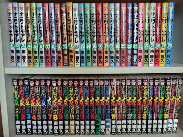 ナニワトモアレ なにわ友あれ 全巻