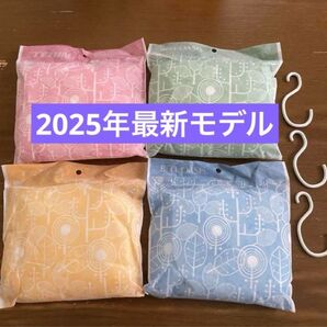【2025年最新モデル】帝人アクシア 除湿&消臭 テイジンの乾っとソフトパックドライ大サイズ4個セット S字フック3個付き