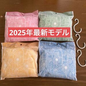 【2025年最新モデル】帝人アクシア 除湿&消臭 テイジンの乾っとソフトパックドライ大サイズ4個セット S字フック3個付き