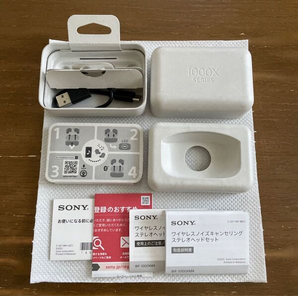 SONY WF-1000XM4 空箱、説明書、充電ケーブルのみ ソニー