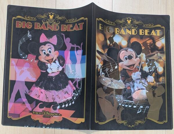 ディズニー ビッグバンドビート 見開きクリアファイル
