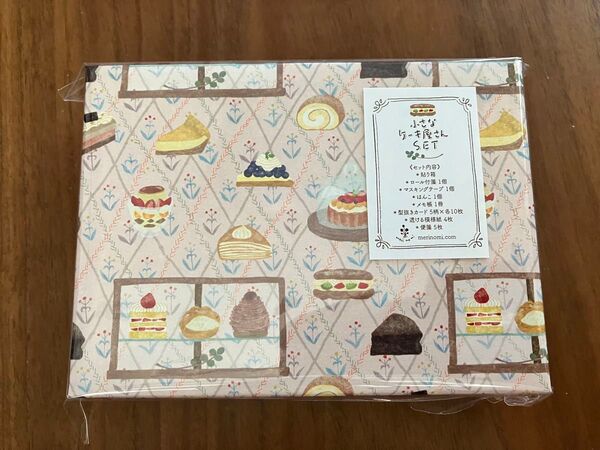 merinomi 小さなケーキ屋さんSET
