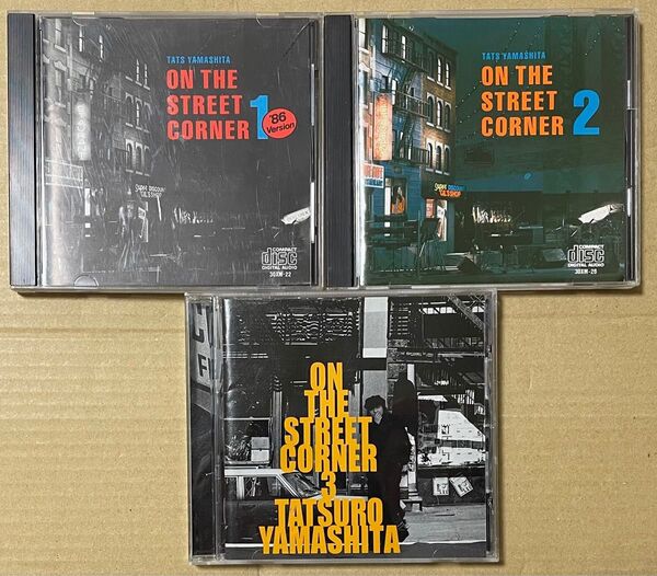 山下達郎 / ON THE STREET CORNER 1 2 3 セット / CD