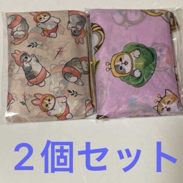 モフサンド エコバッグ 2個セット