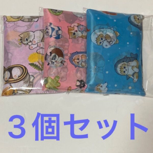 モフサンド エコバッグ 3個セット