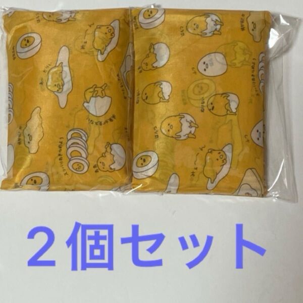 ぐでたま柄 たまご エコバッグ 2個セット