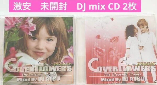 ③ DJ ATSU mix CD 2枚 組換可 ヒップホップ ソウル ラップ レゲエ クラブ ダンス 未開封 激安 在庫セール