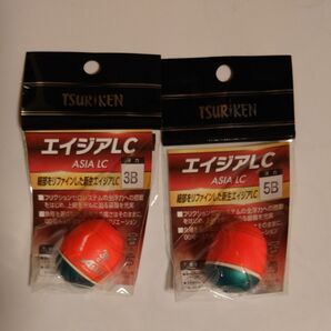 釣研 エイジアLC 3B 5B 2個セット