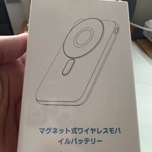 【新品未使用】マグネット式バッテリー 大容量 軽量 PD22.5W急速充電 3台同時充電