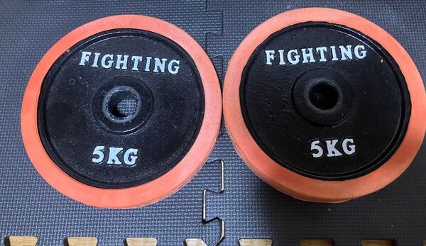 ファイティングロード ダンベルプレート5kg×2枚 合計10kg