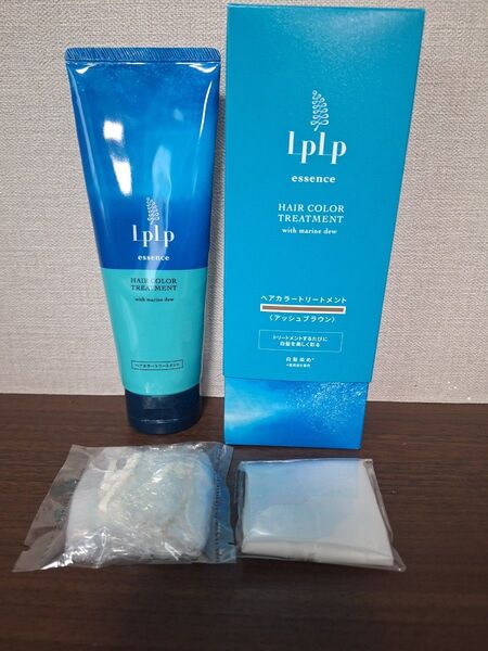 【LPLP 】ルプルプ ヘアカラートリートメント アッシュブラウン(グレイッシュブラウン) 2本セット