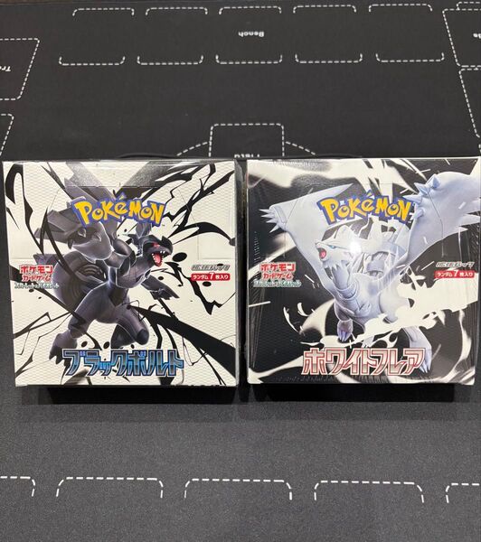 ポケモンカード スカーレット&バイオレット 拡張パック ブラックボルトシュリンク無し&ホワイトフレア シュリンク有り2BOX