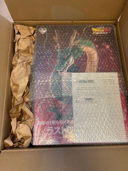 未開封 良品 メーカー交換品 証明付き 一番くじドラゴンボール ラストワン賞 神龍フィギュア Special Color Ver