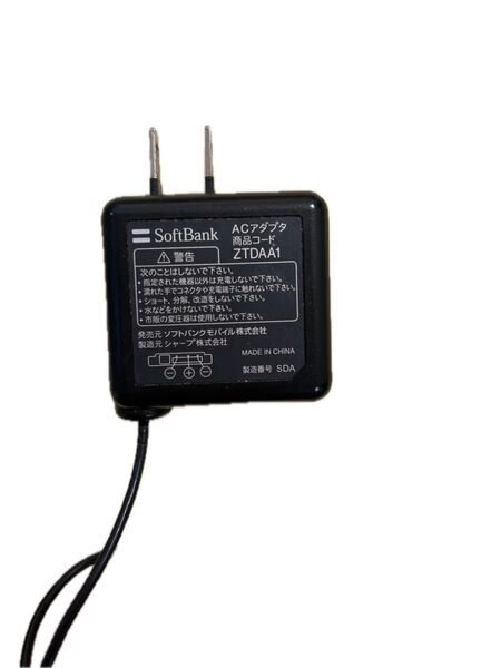 SoftBank ACアダプタ ZTDAA1 充電器