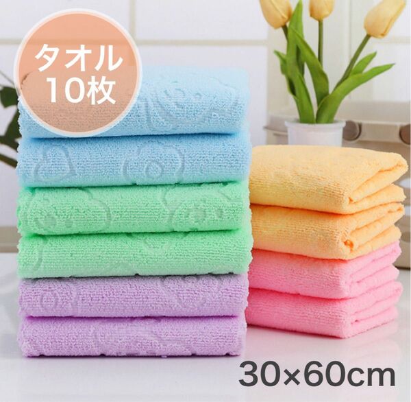 新品未使用 フェイスタオル まとめ売り 10枚セット 吸水 速乾 薄手 タオル くま ハート 子供 ベイビー 家族