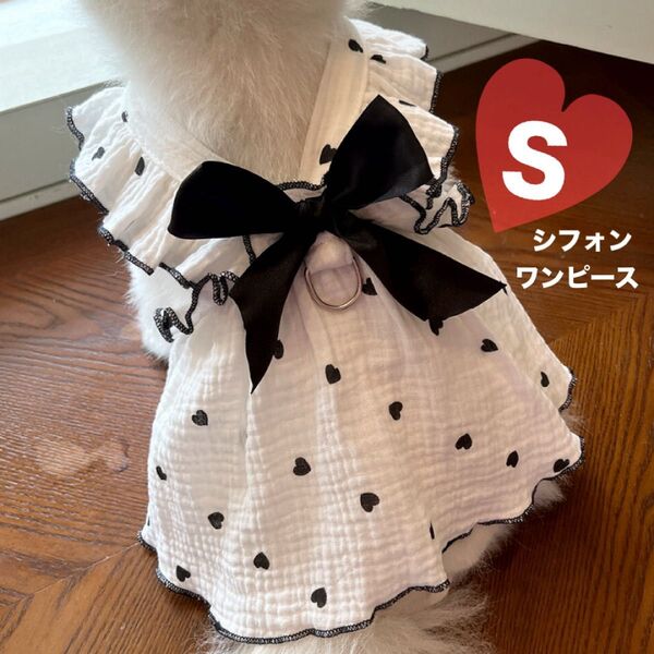 犬服 リボン ワンピース S ドット ハート 犬用 小型犬 ワンピース Dカン付き ペットウェア