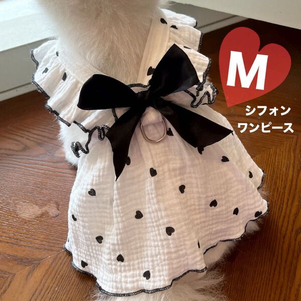 犬服 リボン ワンピース M ドット ハート 犬用 小型犬 ワンピース Dカン付き ペットウェア