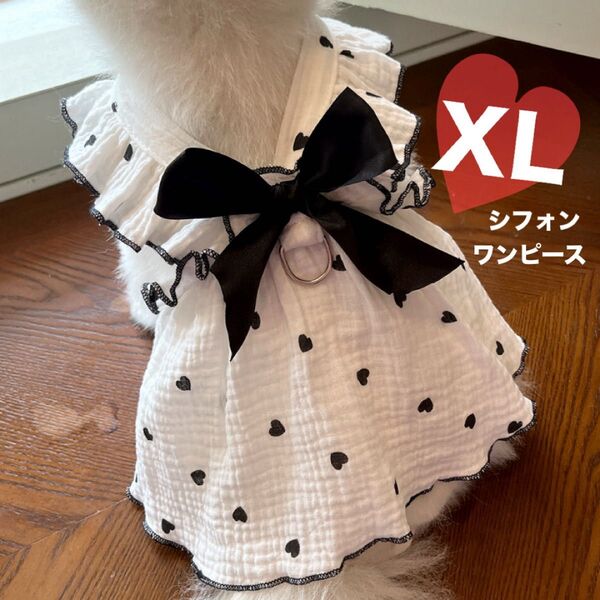 犬服 リボン ワンピース XL ドット ハート 犬用 小型犬 ワンピース Dカン付き ペットウェア 夏 さわやか 旅行 お上品