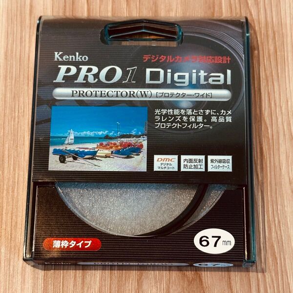 Kenko PRO1 Digital プロテクター (W) 67mm 薄枠タイプ新品未使用