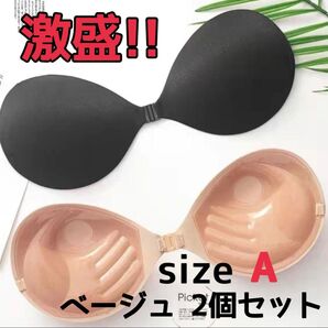 2個 セット ヌーブラ シリコン 激盛 5倍盛り 3D立体 ベージュ