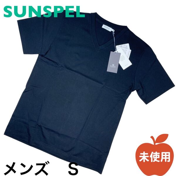 未使用 SUNSPEL サンスペル VネックTシャツ メンズ S ブラック 半袖