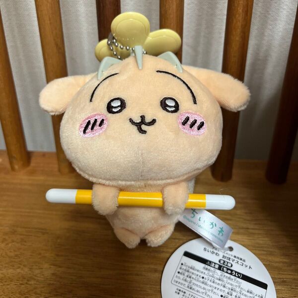 ちいかわ うさぎ 討伐マスコット