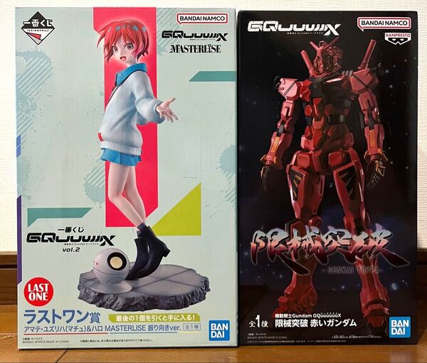 一番くじ 機動戦士GUNDAMジークアクス ラストワン賞マチュ 限界突破 赤いガンダム 2個セット