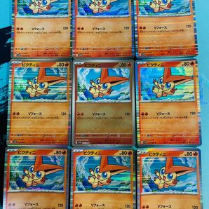 ポケモンカードゲーム ブラックボルト ビクティニ モンスターボールミラー R