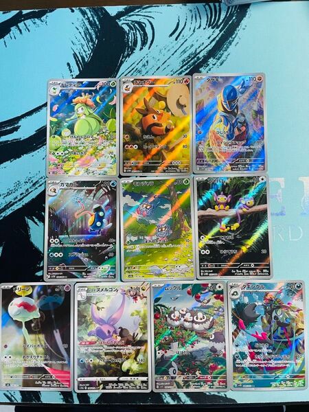 ポケモンカード ブラックボルト ホワイトフレア AR まとめ売り10枚 ドレディア チャオブー