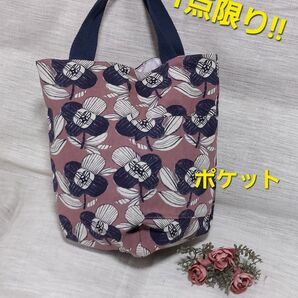 ハンドメイド ミニトートバッグ お手軽バッグ お散歩バッグ コンパクト ハーフリネン 花柄 1点限り No.250608