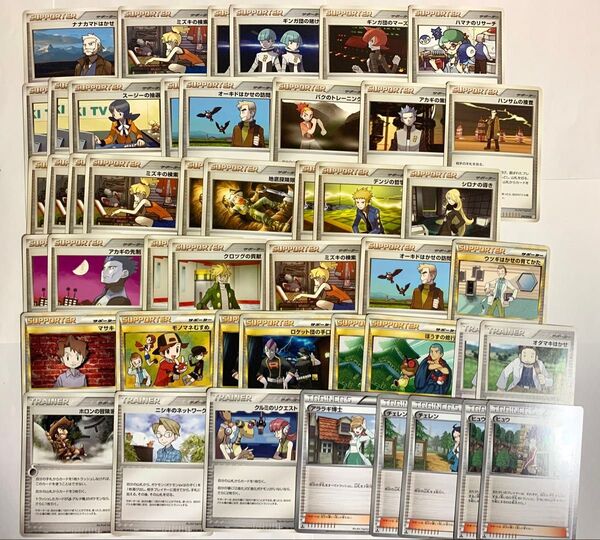 ポケモンカード サポートカード まとめ売り!195点 当時物 ダイヤモンドパール〜BW