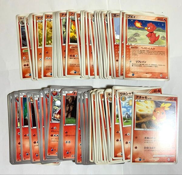 ポケモンカード 炎ポケモン ノーマルカード 昔のカード(DP~BW) まとめ売り!87点+おまけ