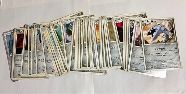 ポケモンカード 鋼ポケモン ノーマルカード 古いカード(DP~BW)まとめ売り!51点+おまけ
