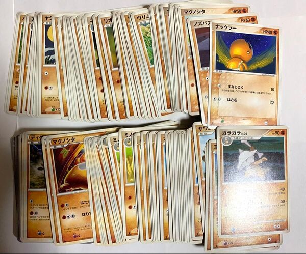ポケモンカード 闘ポケモン ノーマルカード 古いカード(DP~BW) まとめ売り!155点+おまけ