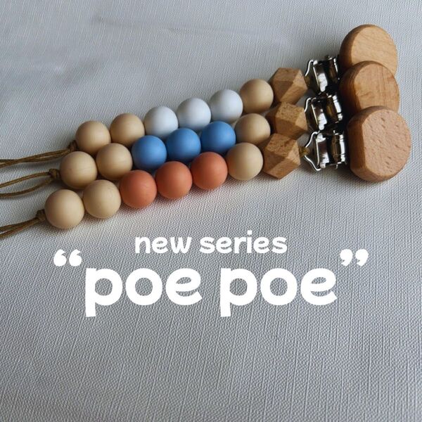 【ピンク】Poe poe おしゃぶりホルダー マルチホルダー 歯固めホルダー 出産祝い よだれかけ マタニティグッズ