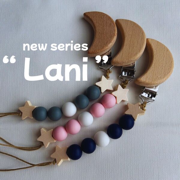 【紺色】Lani おもちゃホルダー マルチクリップ 歯固めホルダー 出産祝い よだれかけ おしゃぶりホルダー
