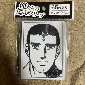 俺たちの燃え★スリーブ 第9弾 Vol.74 阿部さん