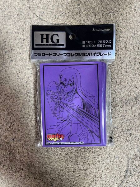 ブシロード スリーブコレクション ハイグレード Vol.4608 FAIRY TAIL 100年クエスト 『エルザ・スカーレット』