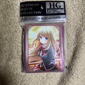 ブシロード スリーブコレクション ハイグレード Vol.718 ガールフレンド(仮)「クロエ・ルメール」