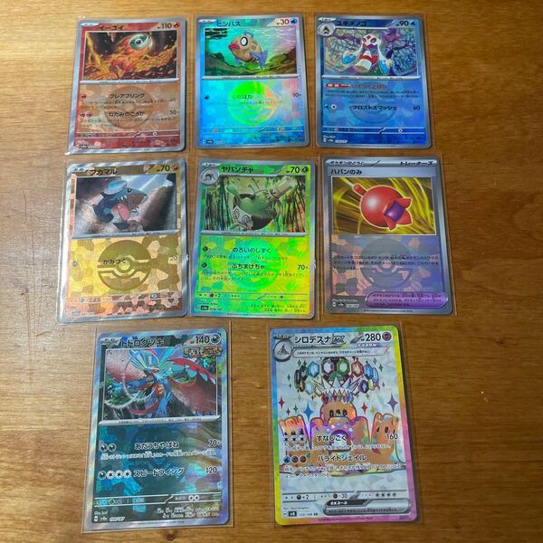 ポケカ まとめ マスボミラー トドロクツキ モンボミラー 6枚 SR シロデスナex