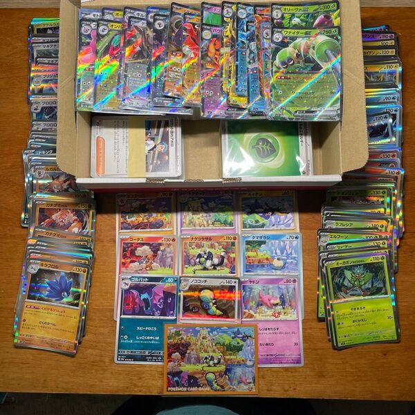 ポケカ まとめ① レギュG以降 1,000枚以上 ノーマル キラ RR つながる世界 基本エネルギー