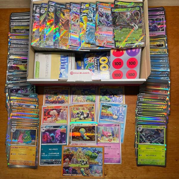 ポケカ まとめ⑥ レギュG以降 1,000枚以上 ノーマル キラ RR つながる世界 ダメカン スタートデッキ100の空箱