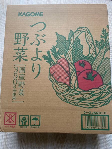 カゴメ つぶより野菜