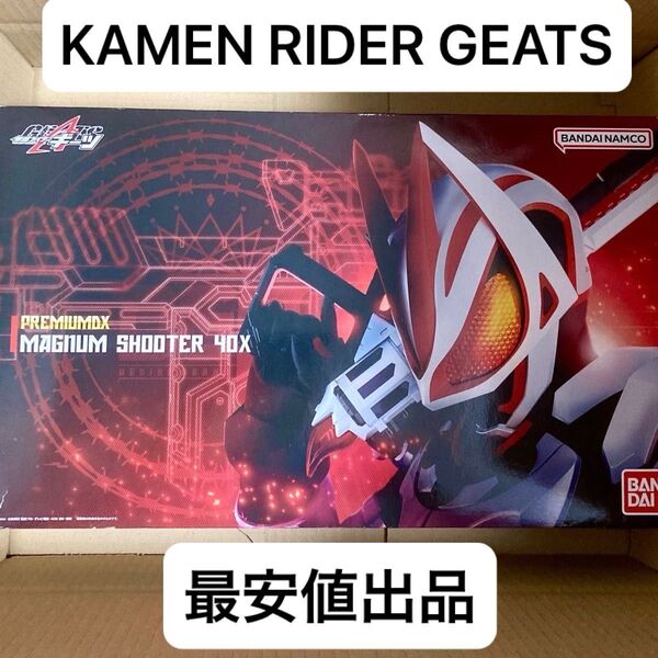 仮面ライダーギーツ PREMIUM マグナムシューター40X BANDAI 特撮 プレミアムバンダイ 最安値出品
