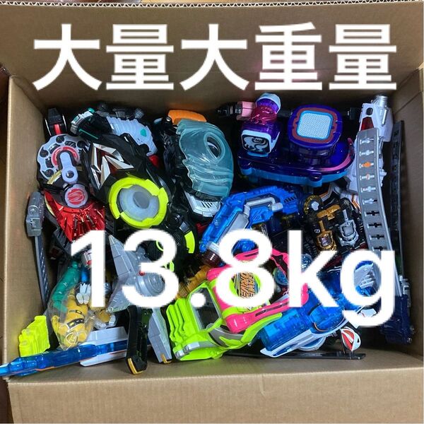 仮面ライダー 変身ベルト 大量大重量13.8kg ビルド エグゼイド ジオウ ゼロワン リバイス ギーツ 戦隊 特撮 まとめ売り