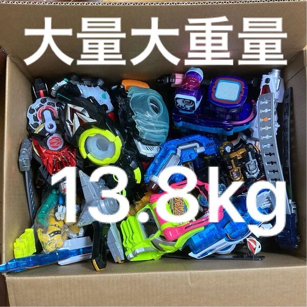 仮面ライダー 変身ベルト 大量大重量13.8kg ビルド エグゼイド ジオウ ゼロワン リバイス ギーツ 戦隊 特撮 まとめ売り