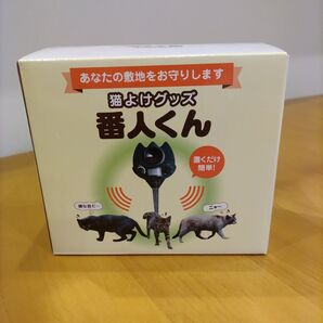 猫よけグッズ 番人くん【新品未使用】