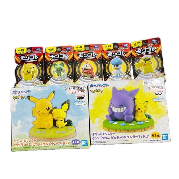ポケモンフィギュア くつろぎタイム モンコレ